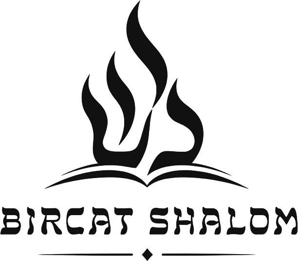 Congregation Bircat Shalom emblem